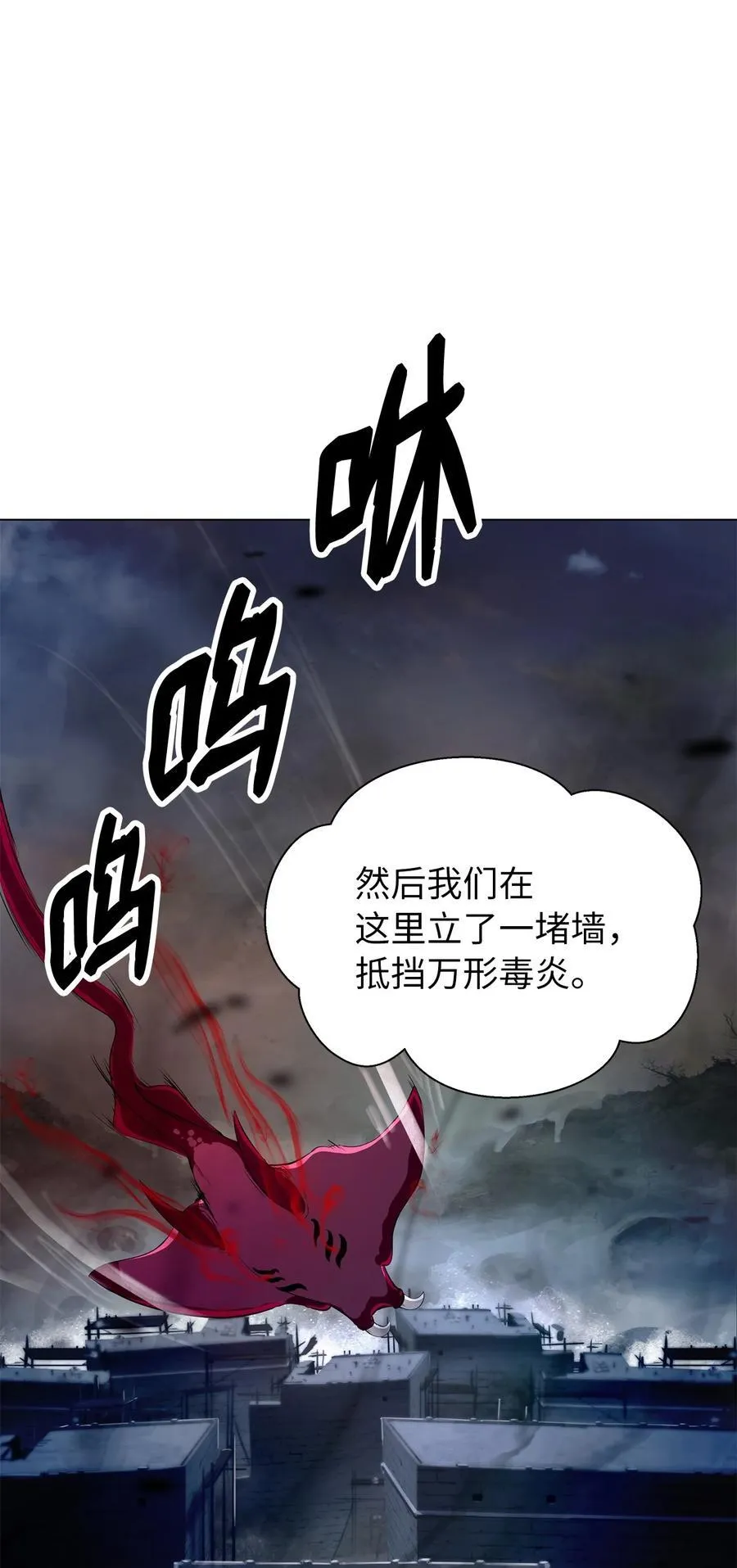 136 守城之法 第72页