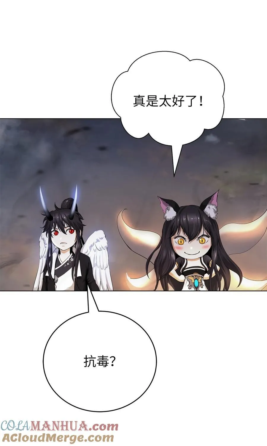 136 守城之法 第77页