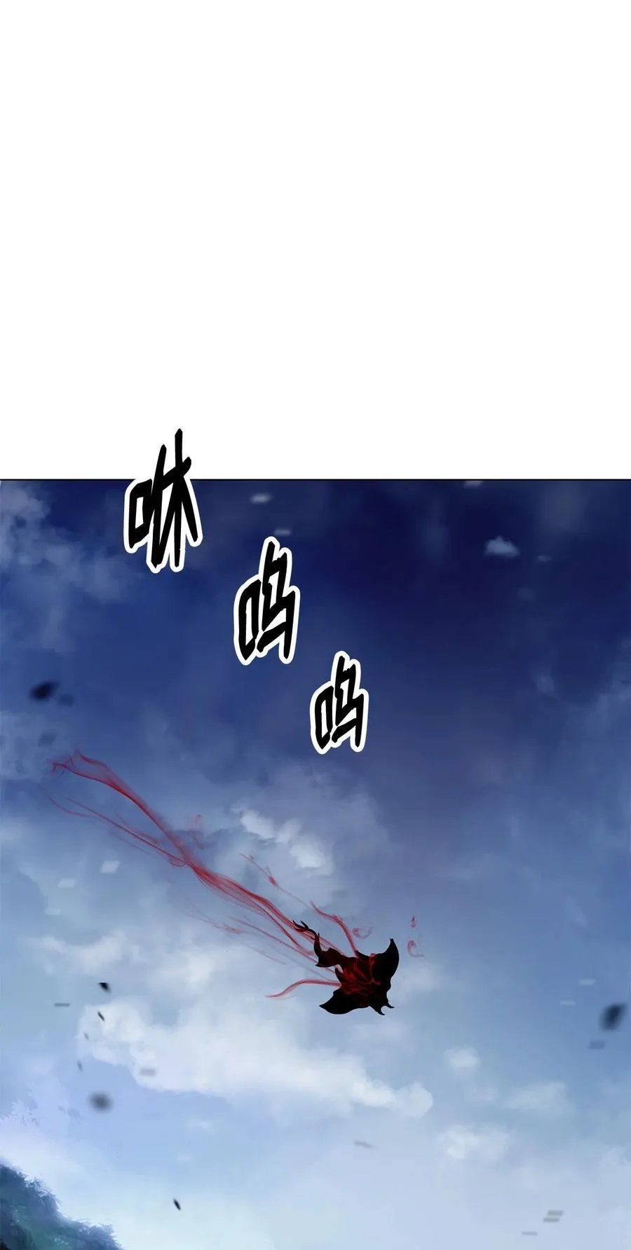 136 守城之法 第82页
