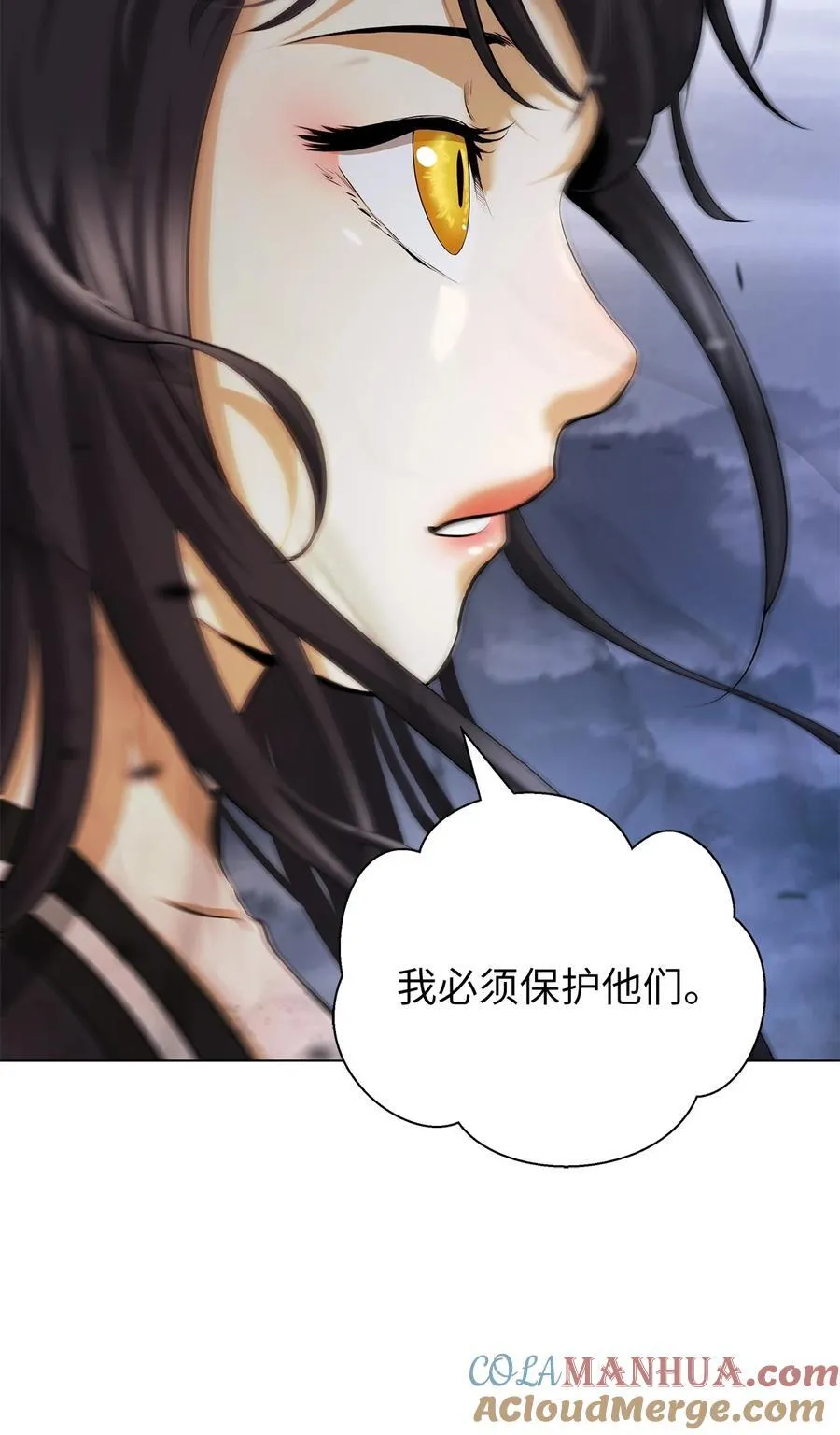 136 守城之法 第89页