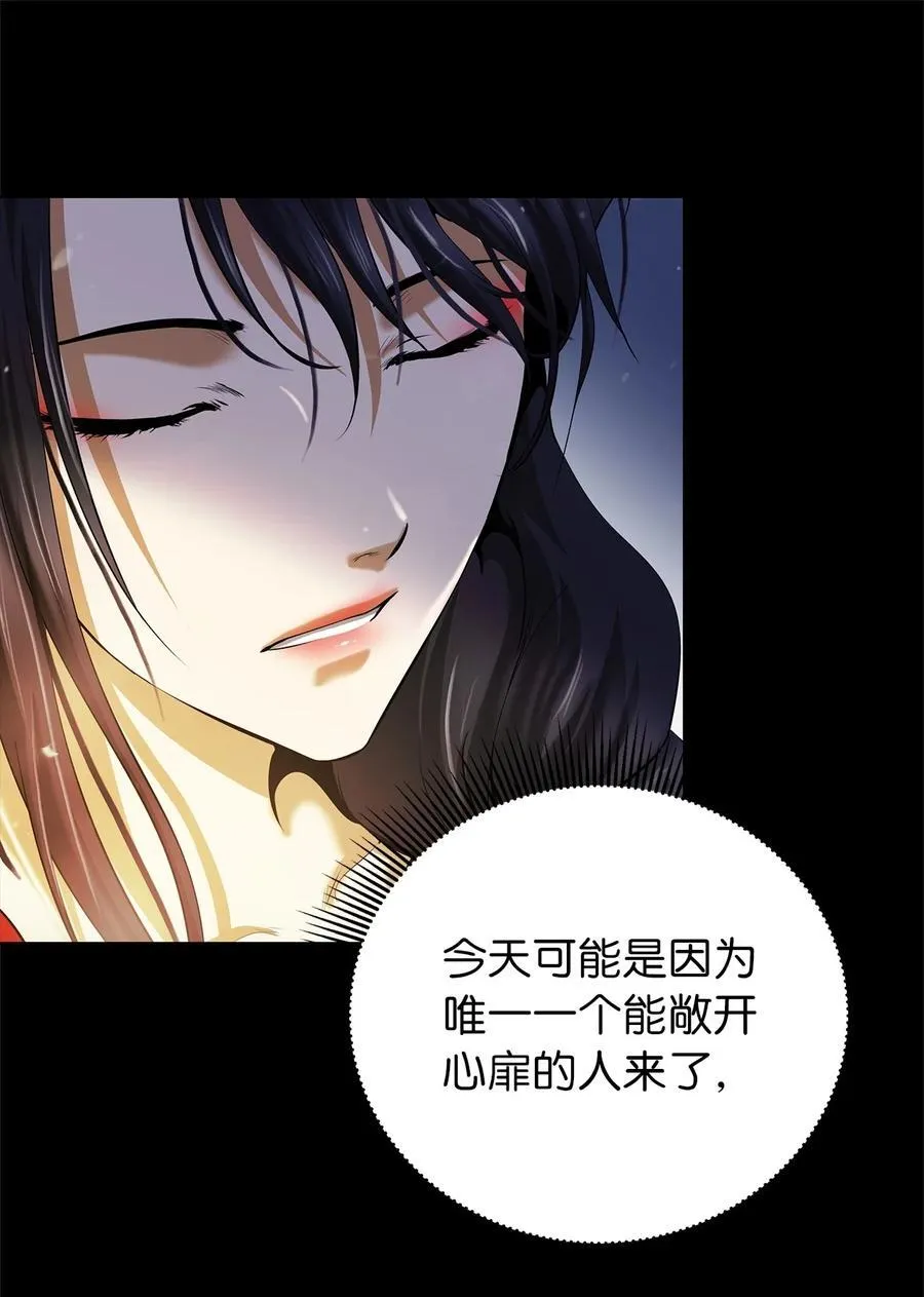 136 守城之法 第91页
