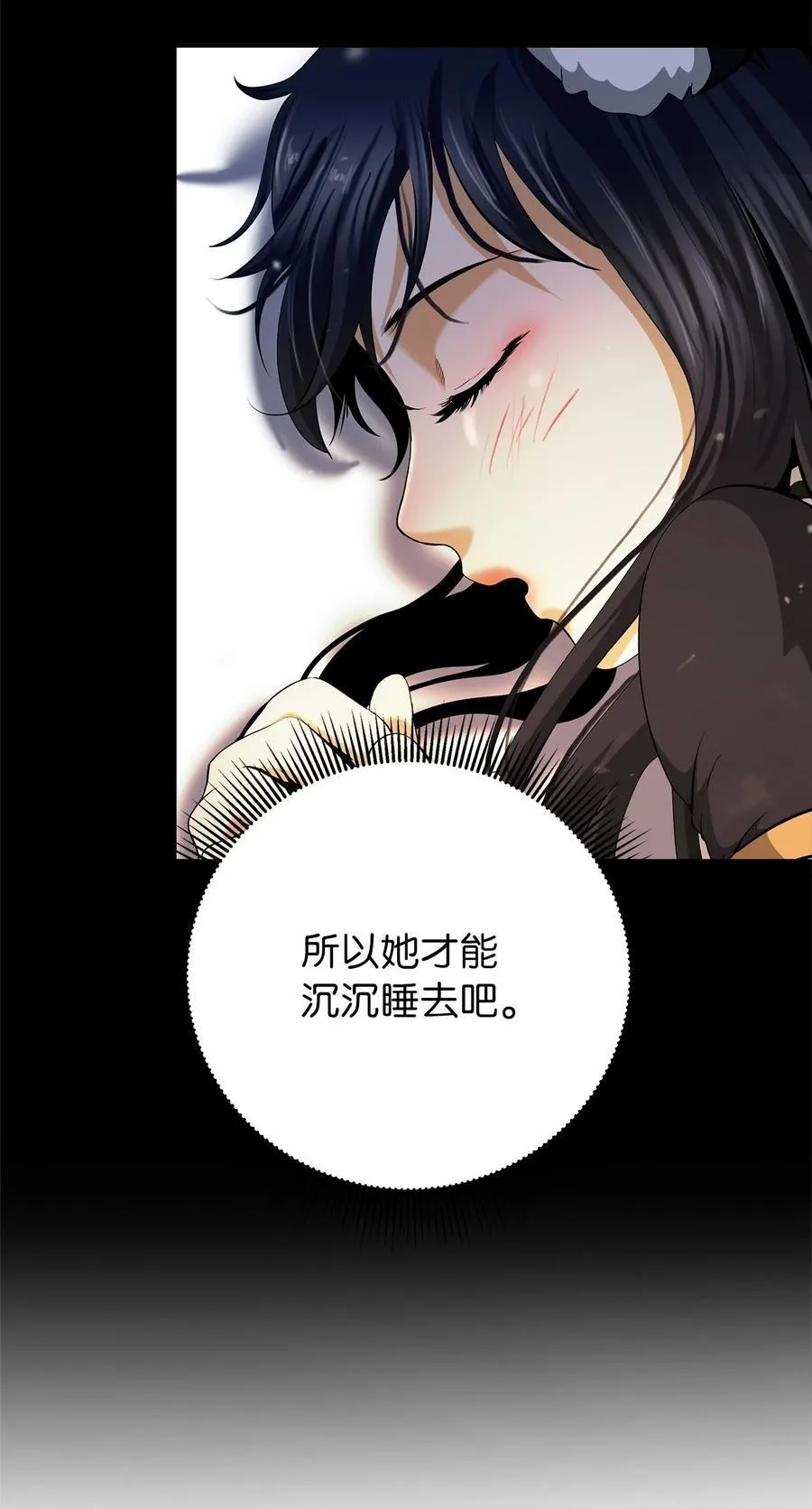 136 守城之法 第92页