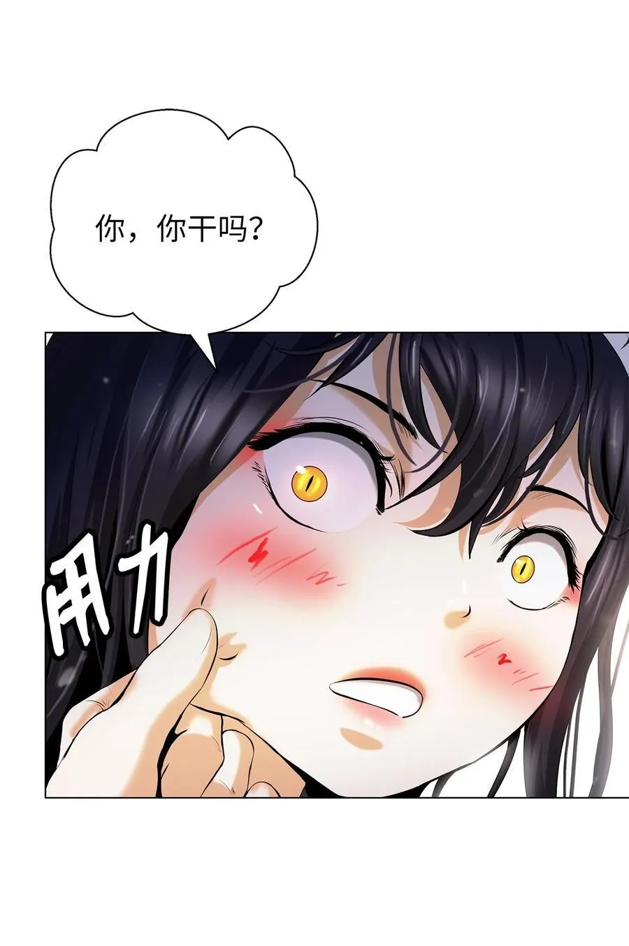 136 守城之法 第94页