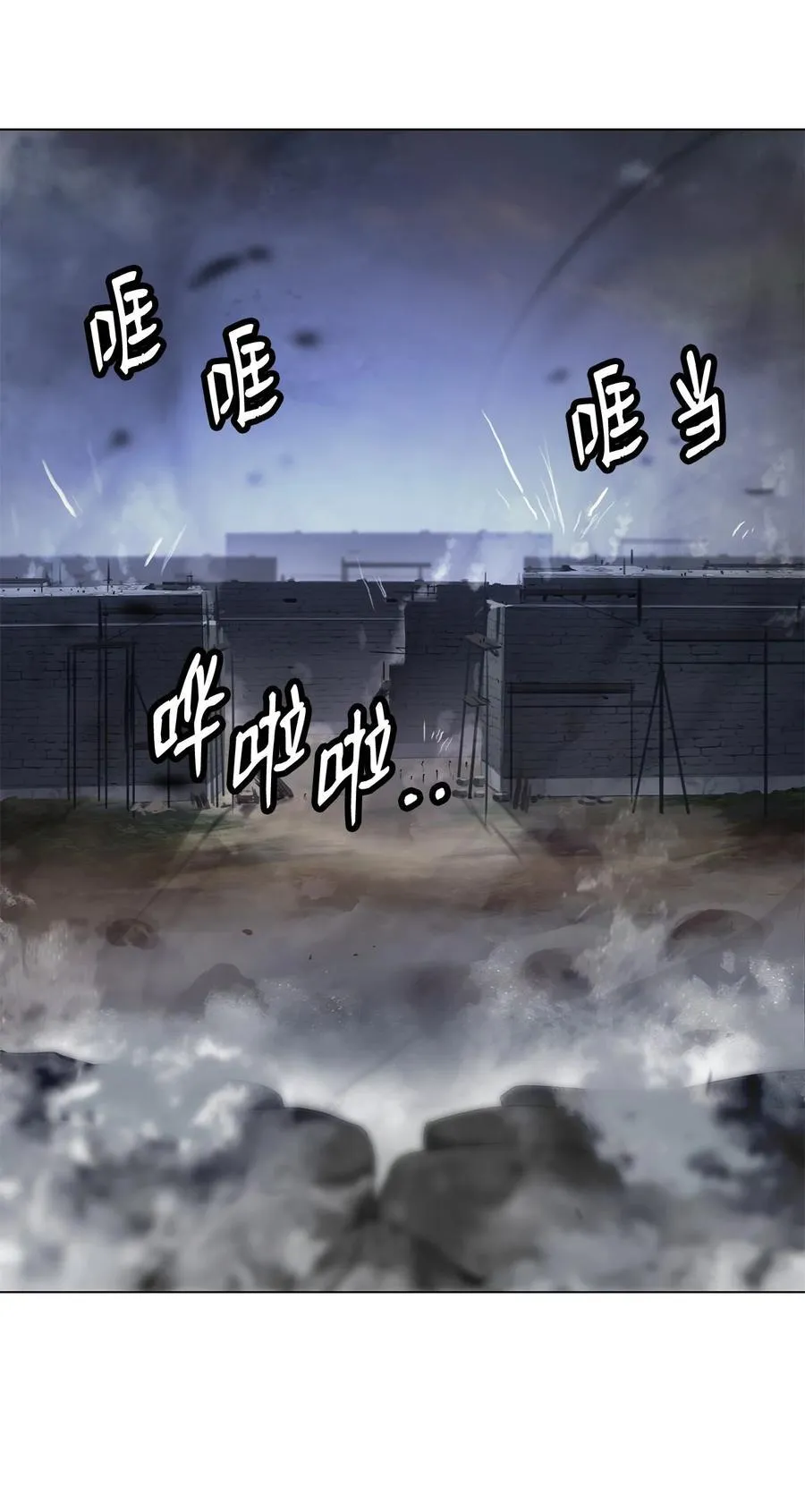 136 守城之法 第99页