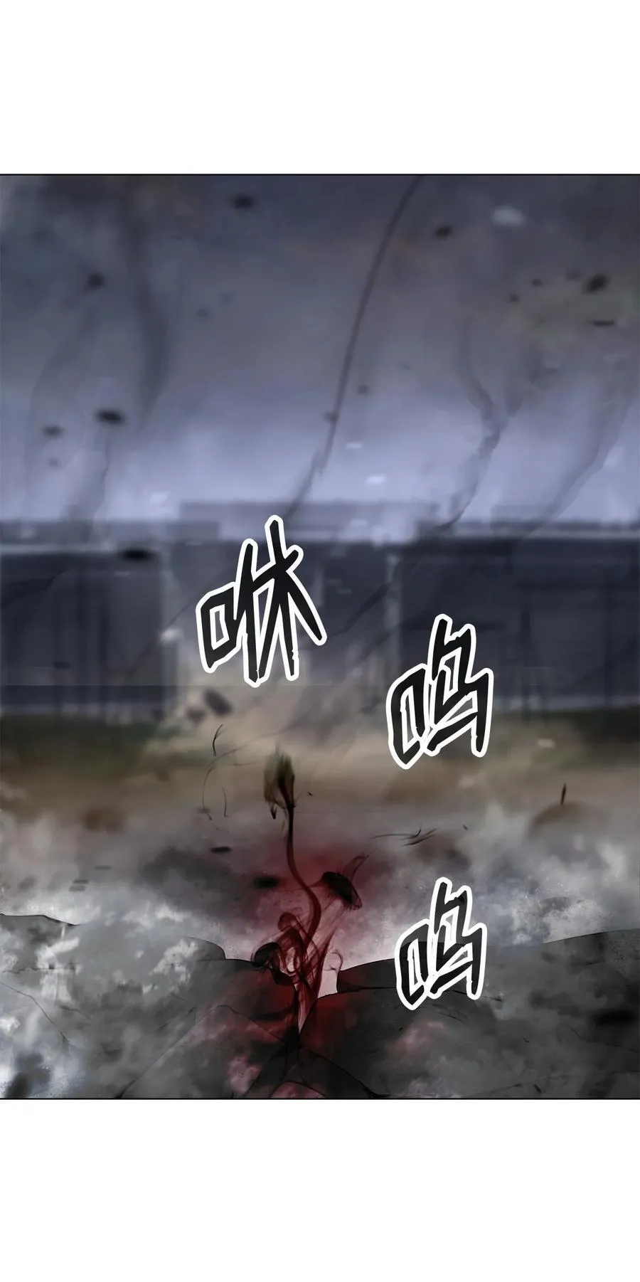 136 守城之法 第100页