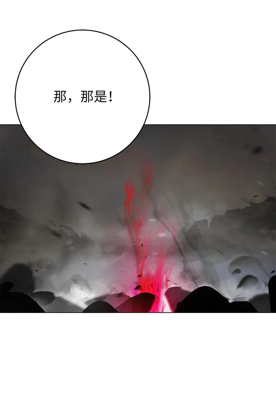 136 守城之法 第102页