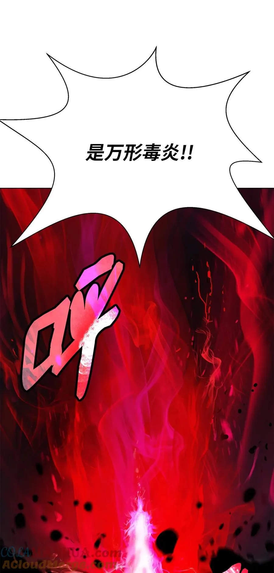 136 守城之法 第105页