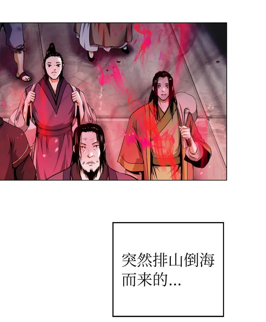 137 昨日之功 第2页