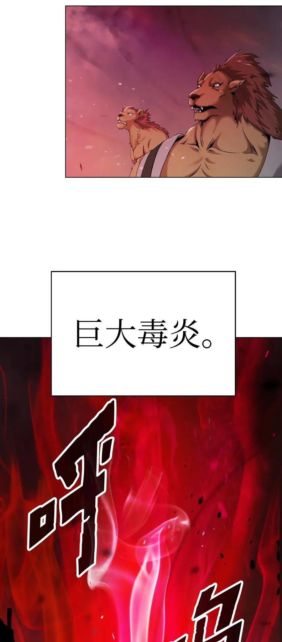 137 昨日之功 第3页