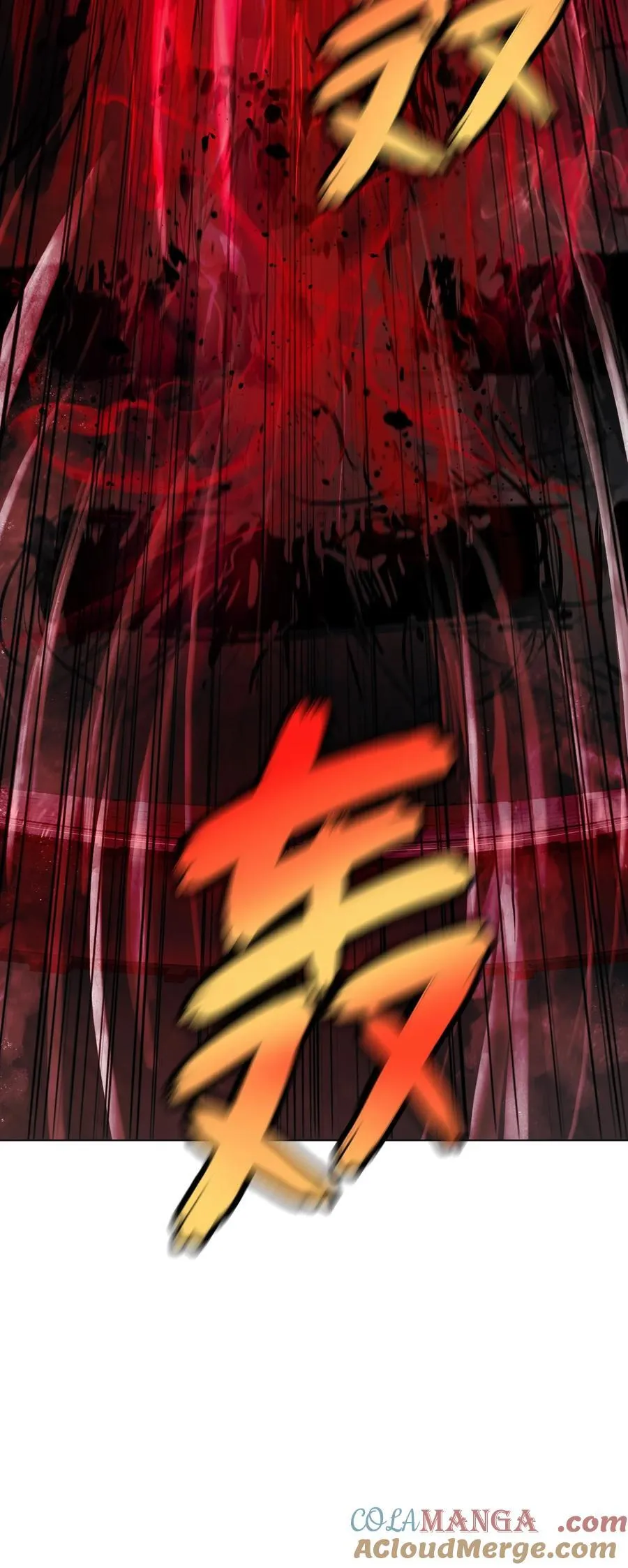 137 昨日之功 第9页