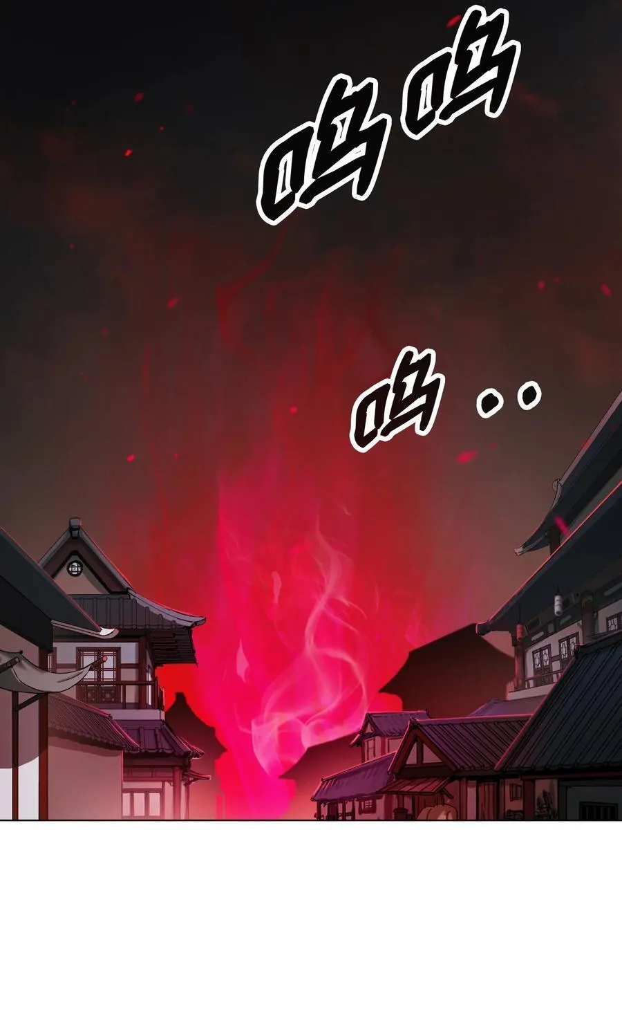 137 昨日之功 第12页