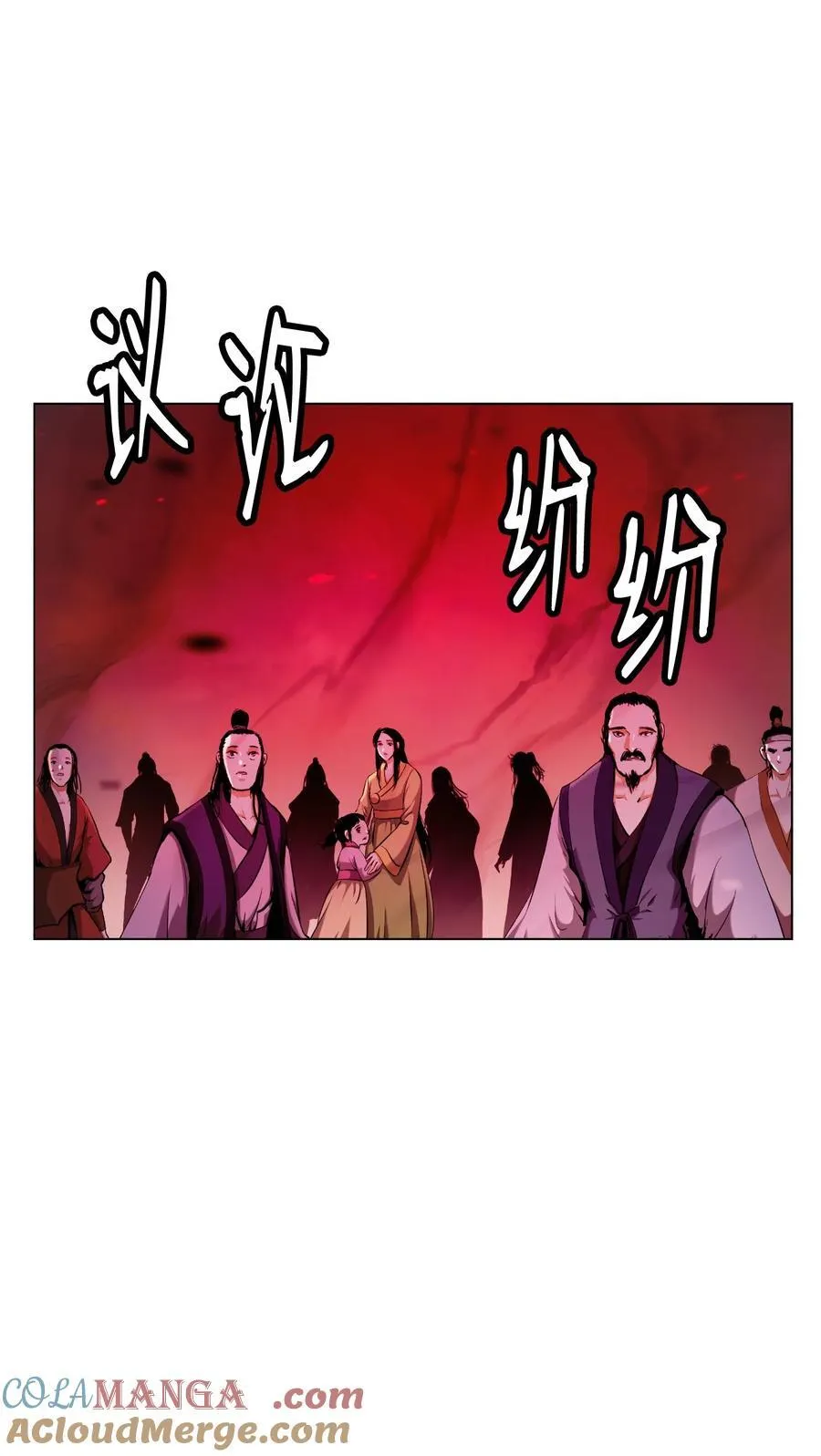 137 昨日之功 第13页