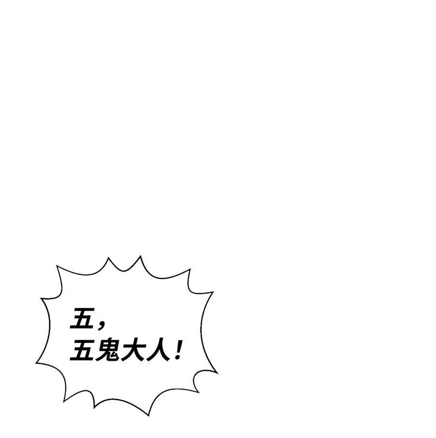 137 昨日之功 第14页