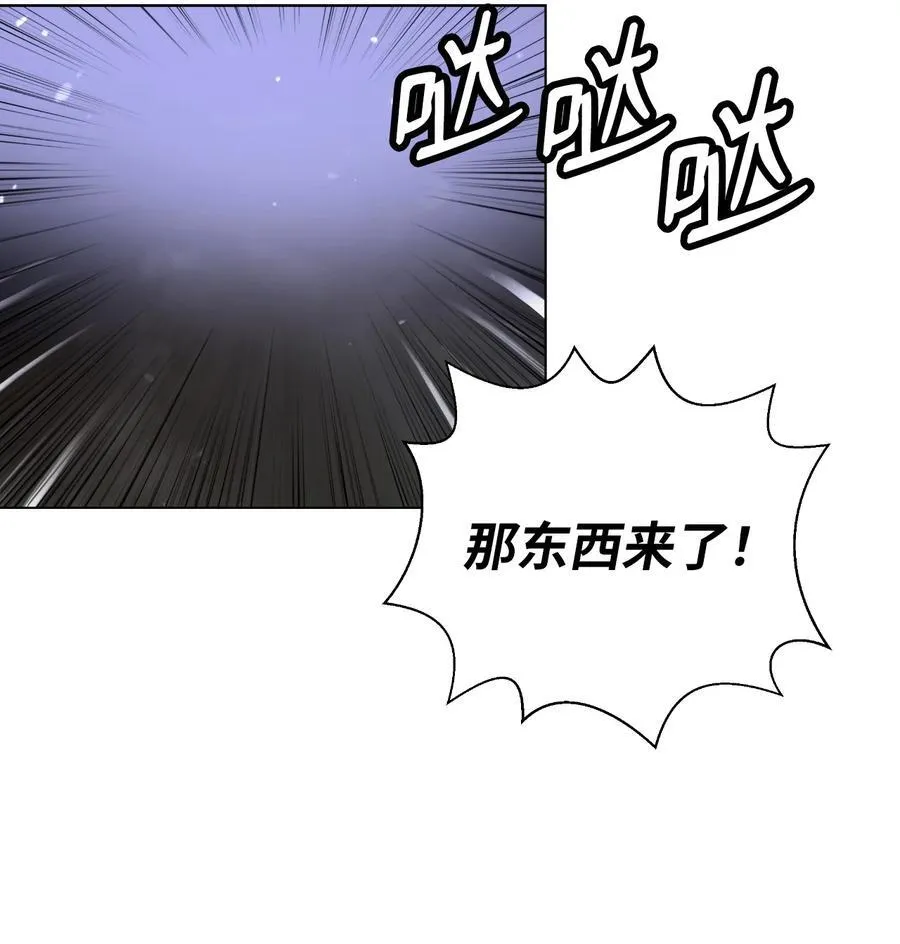 137 昨日之功 第15页