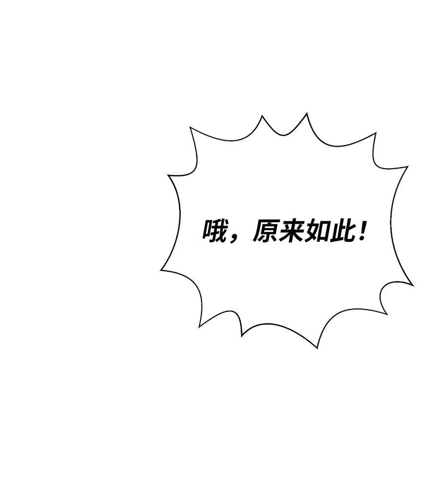 137 昨日之功 第22页