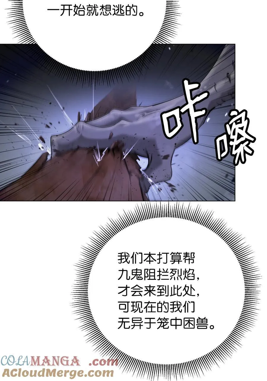 137 昨日之功 第25页