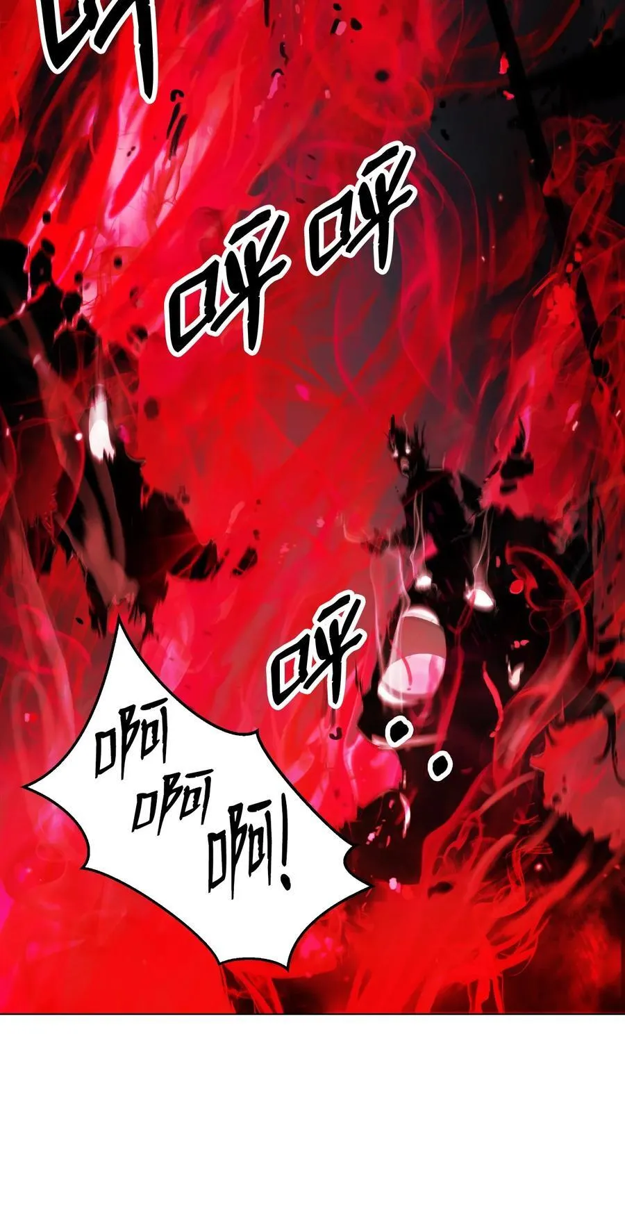 137 昨日之功 第31页