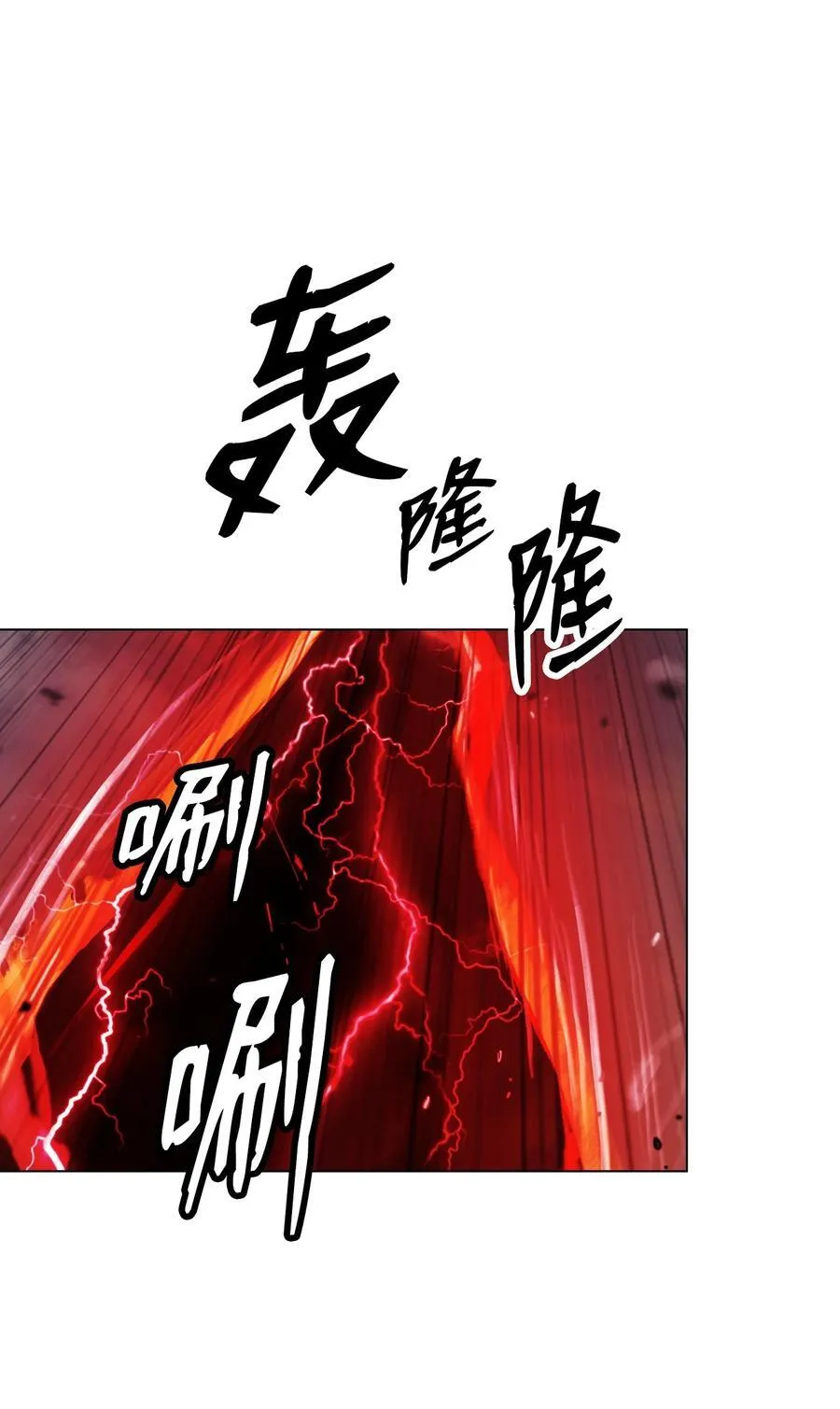 137 昨日之功 第32页