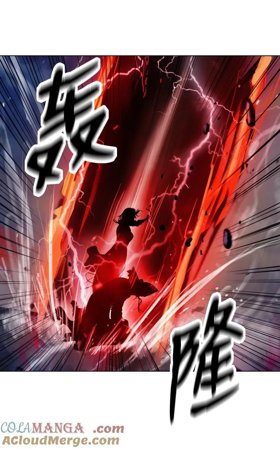 137 昨日之功 第33页