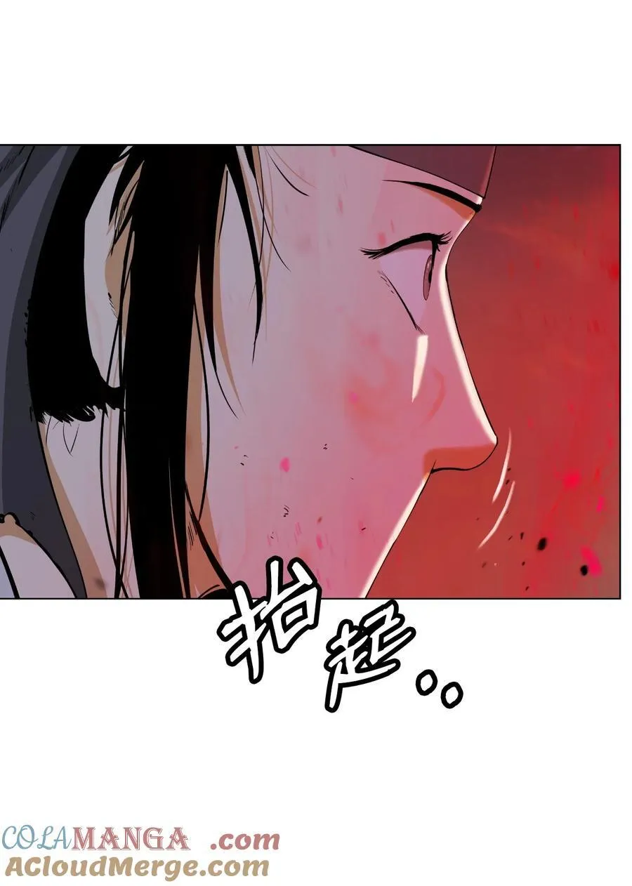 137 昨日之功 第37页