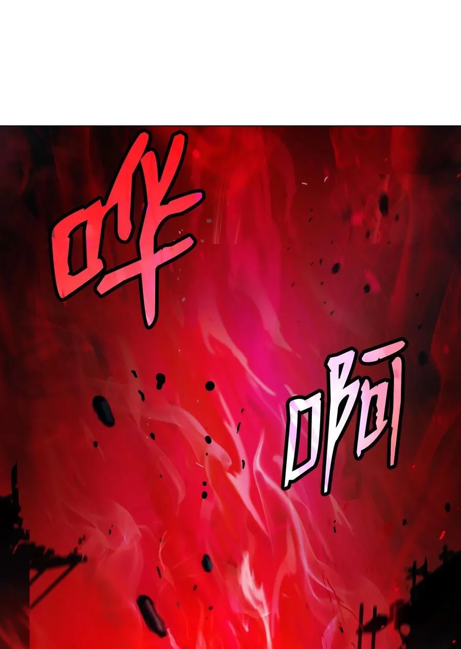 137 昨日之功 第38页