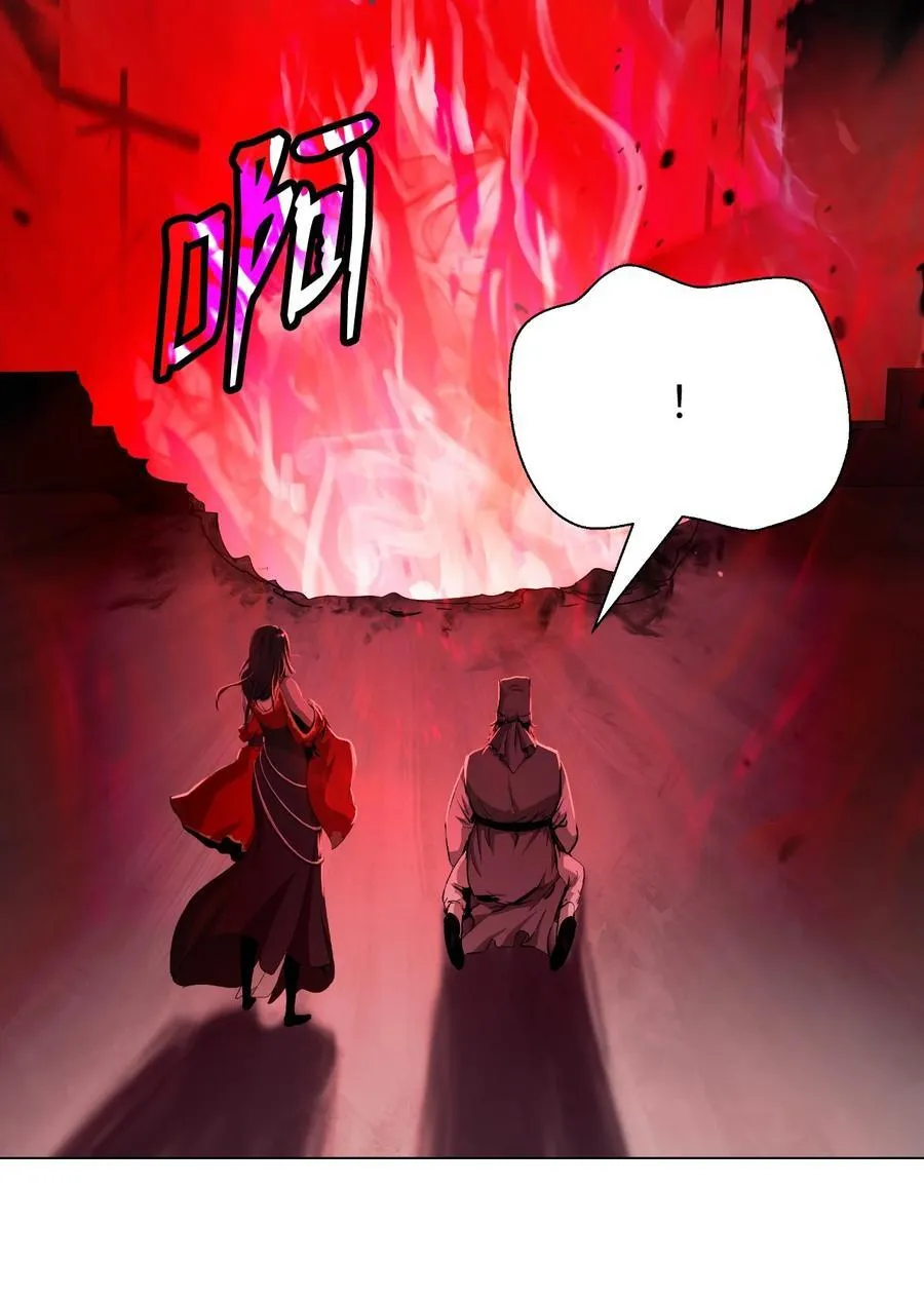 137 昨日之功 第39页
