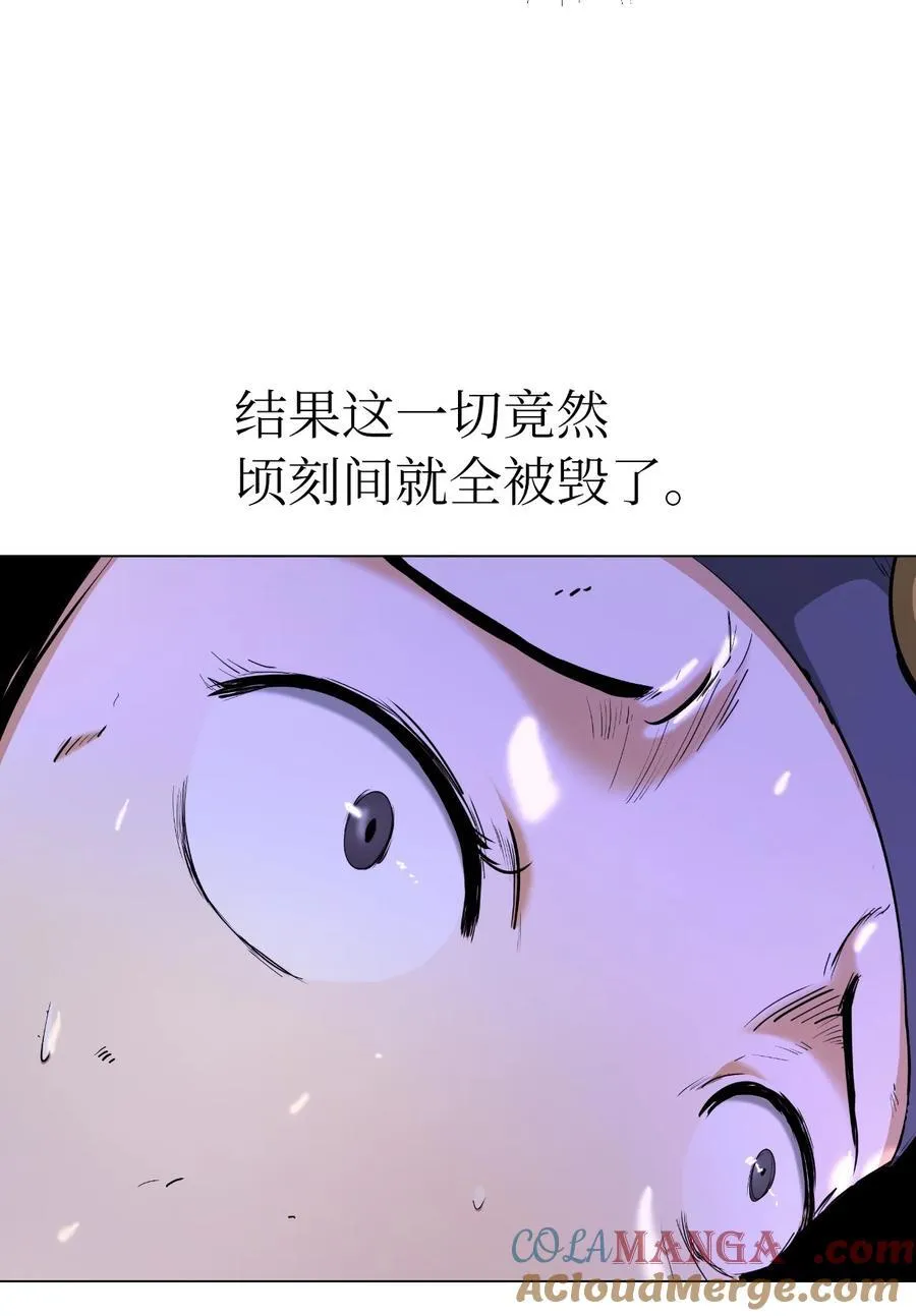 137 昨日之功 第41页