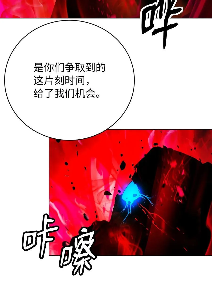 137 昨日之功 第46页