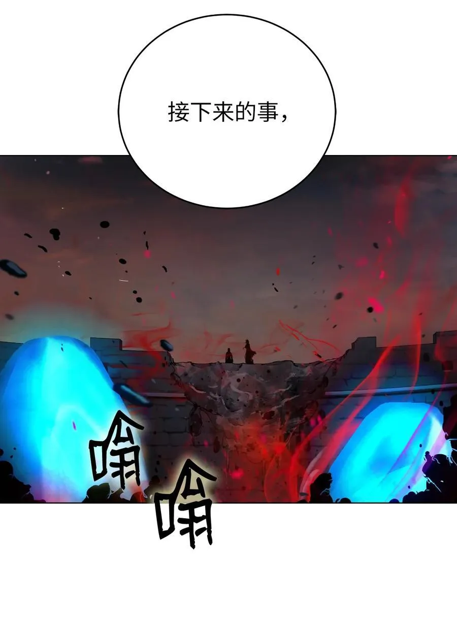 137 昨日之功 第47页