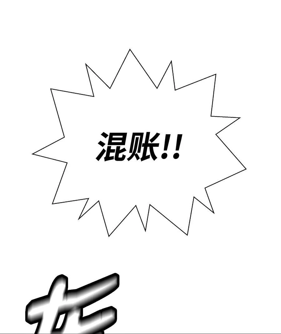 137 昨日之功 第48页