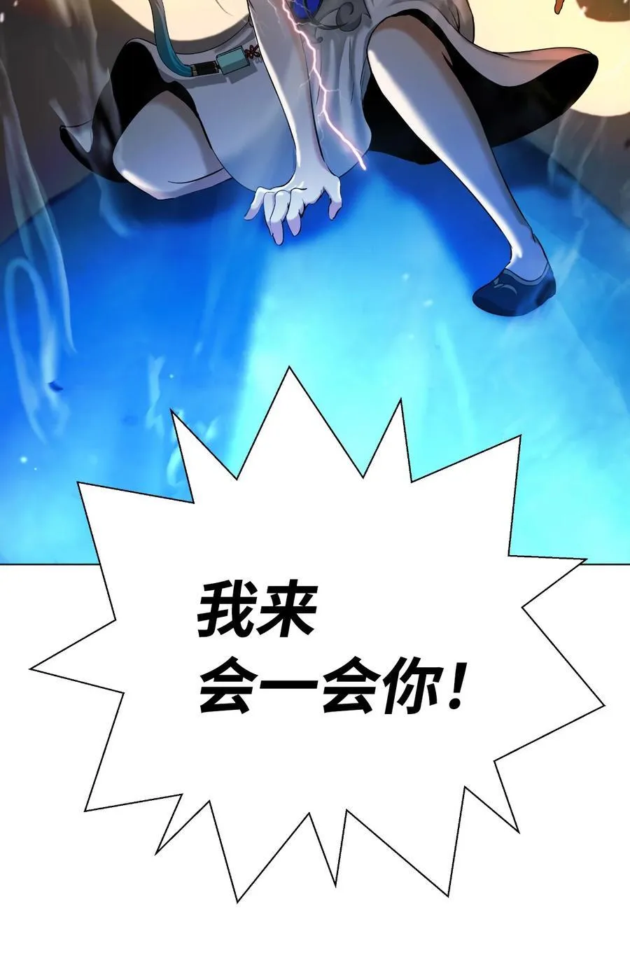 137 昨日之功 第52页