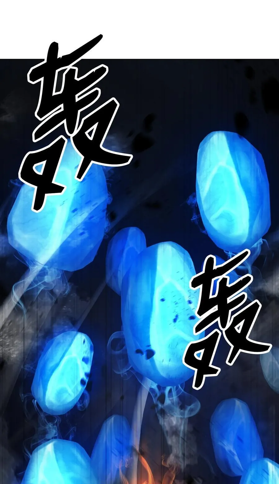 137 昨日之功 第54页