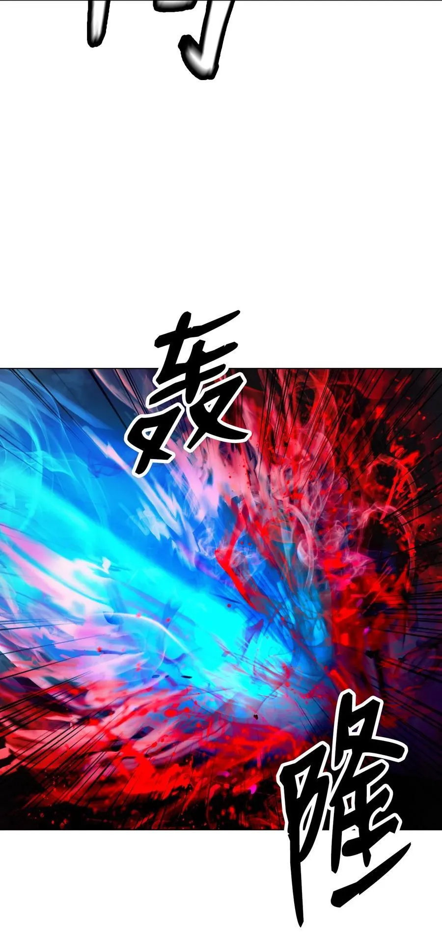 137 昨日之功 第58页