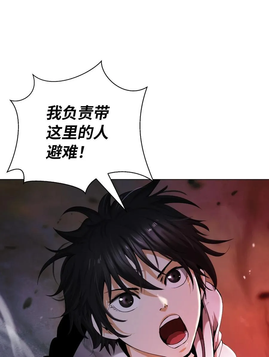 137 昨日之功 第63页