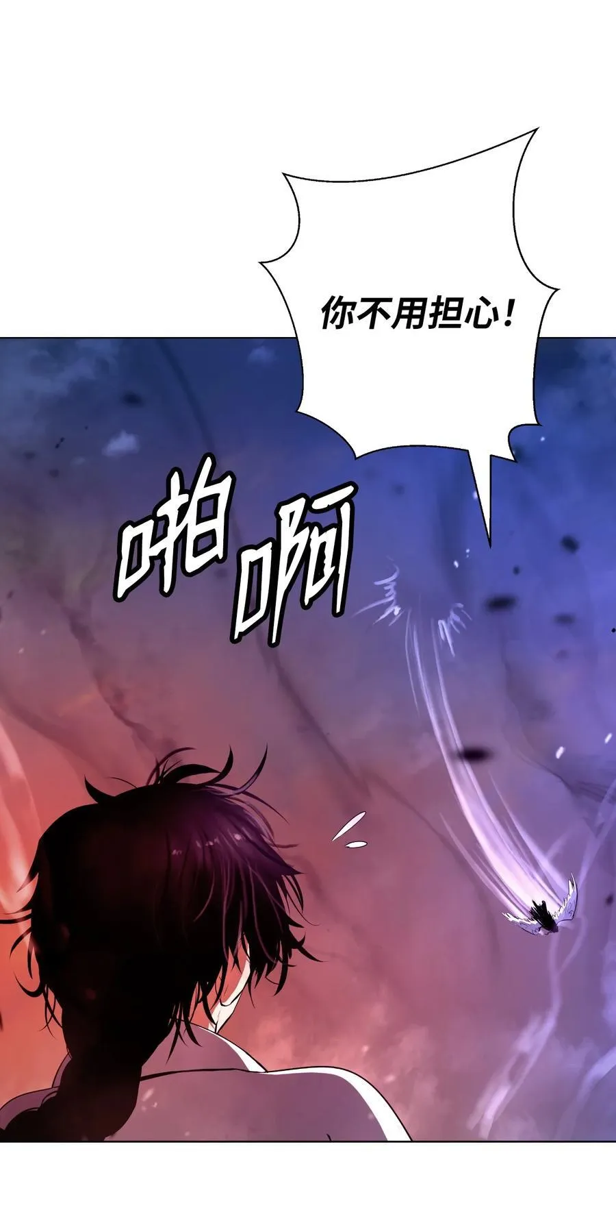 137 昨日之功 第67页