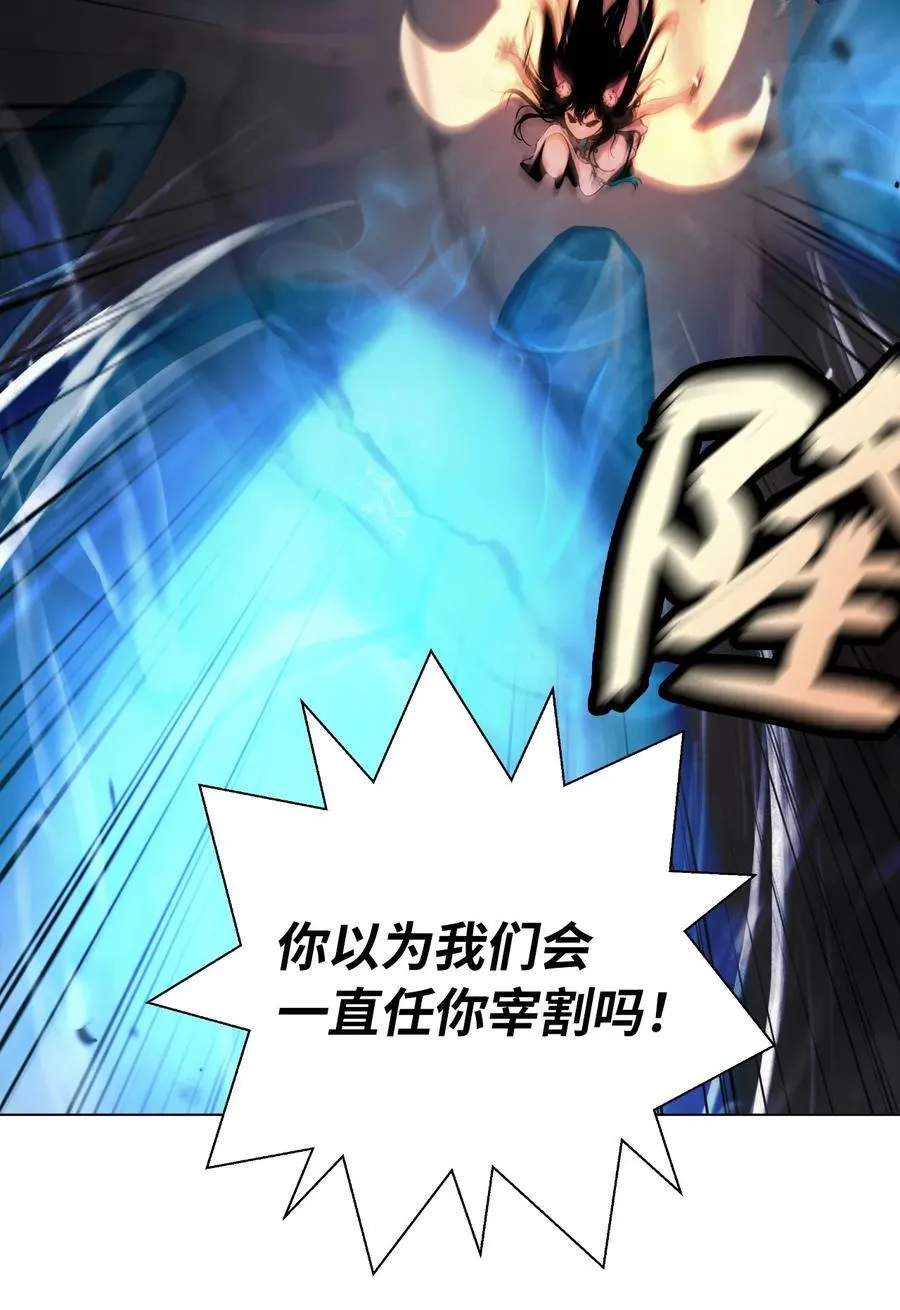 137 昨日之功 第70页
