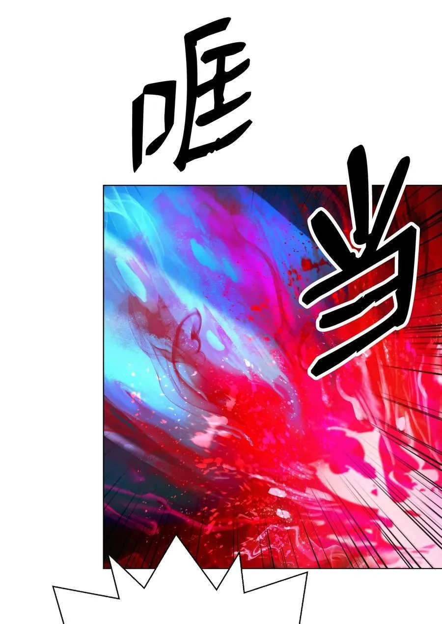 137 昨日之功 第71页