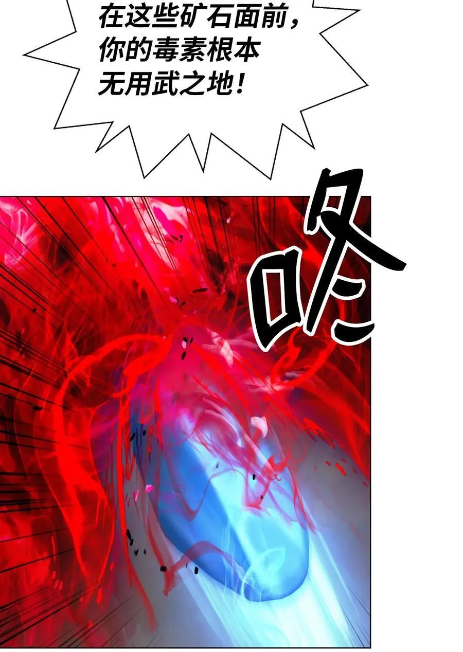137 昨日之功 第72页