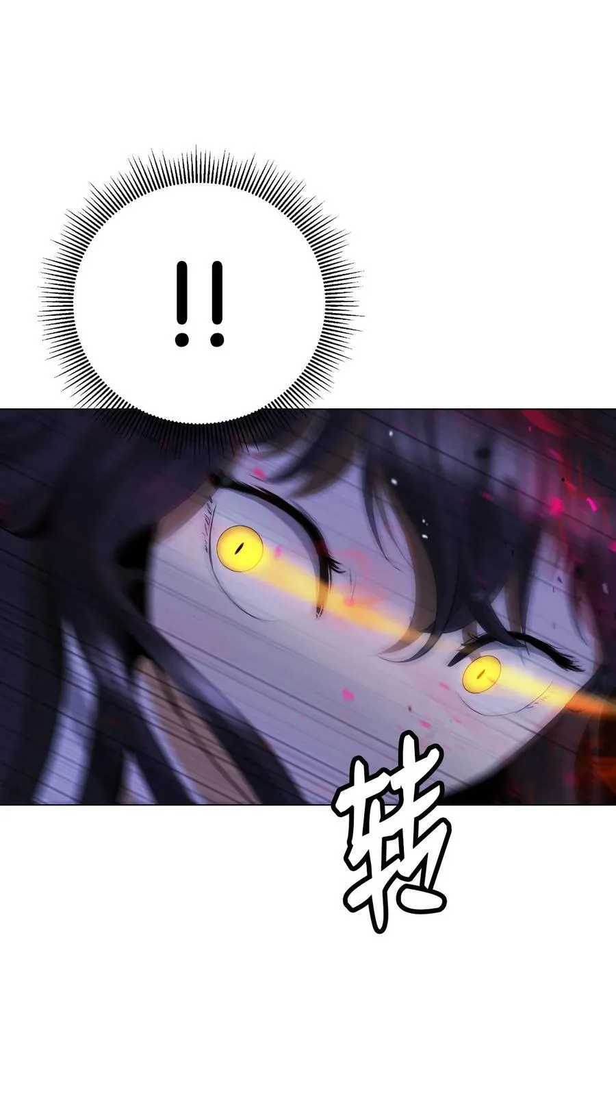 137 昨日之功 第74页