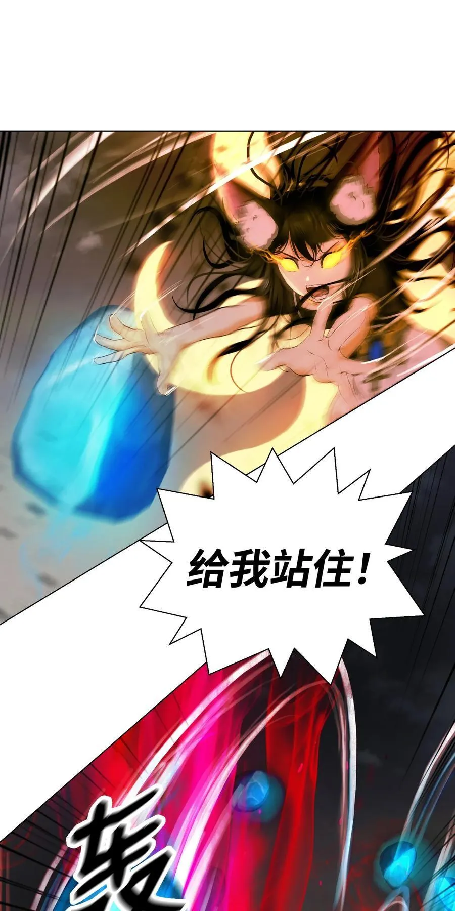 137 昨日之功 第75页