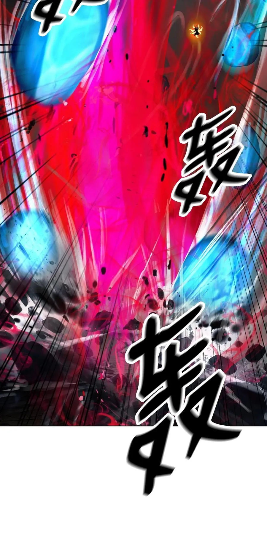 137 昨日之功 第76页
