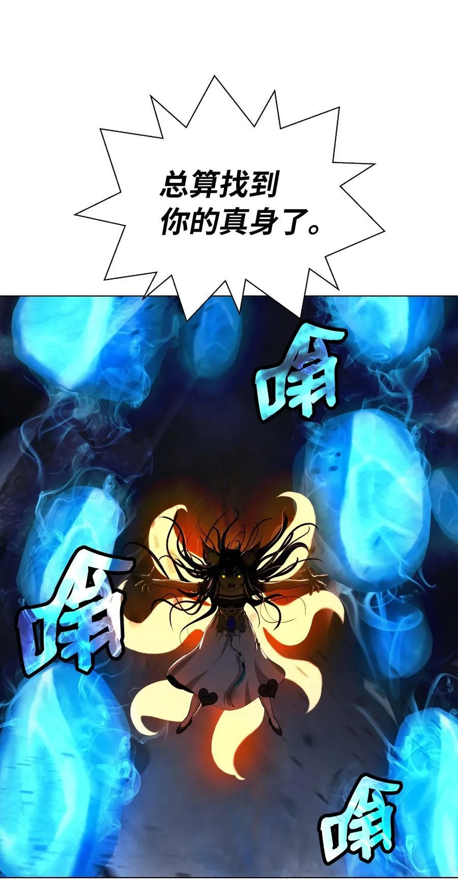 137 昨日之功 第79页