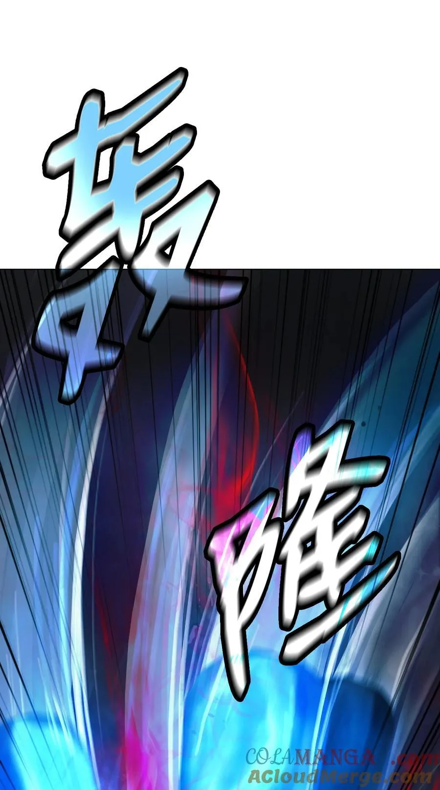 137 昨日之功 第81页