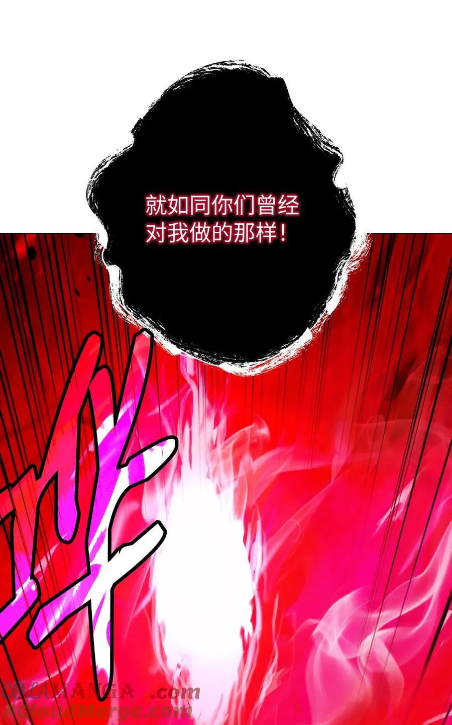 137 昨日之功 第89页