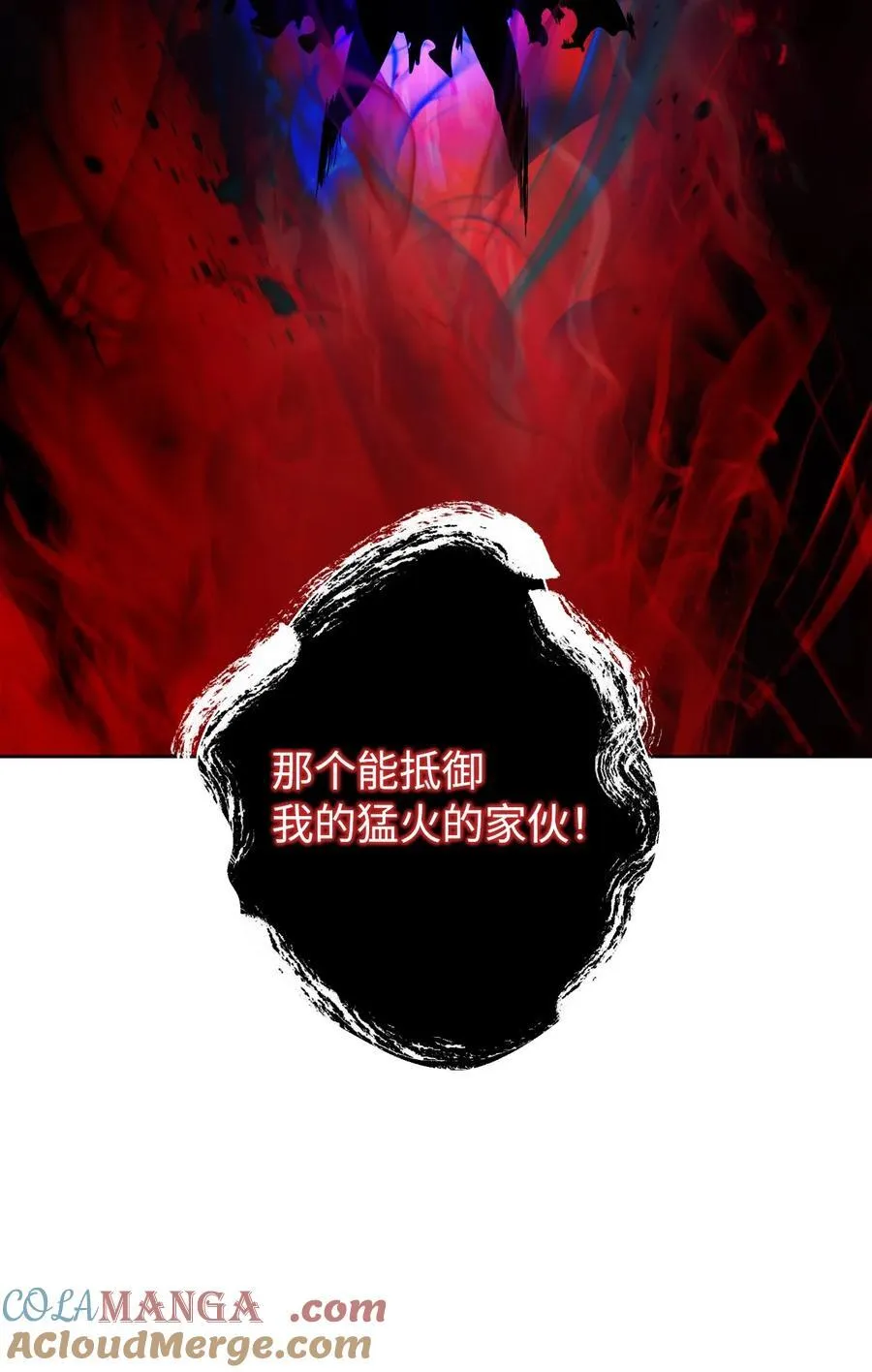 138 怪异之人 第5页