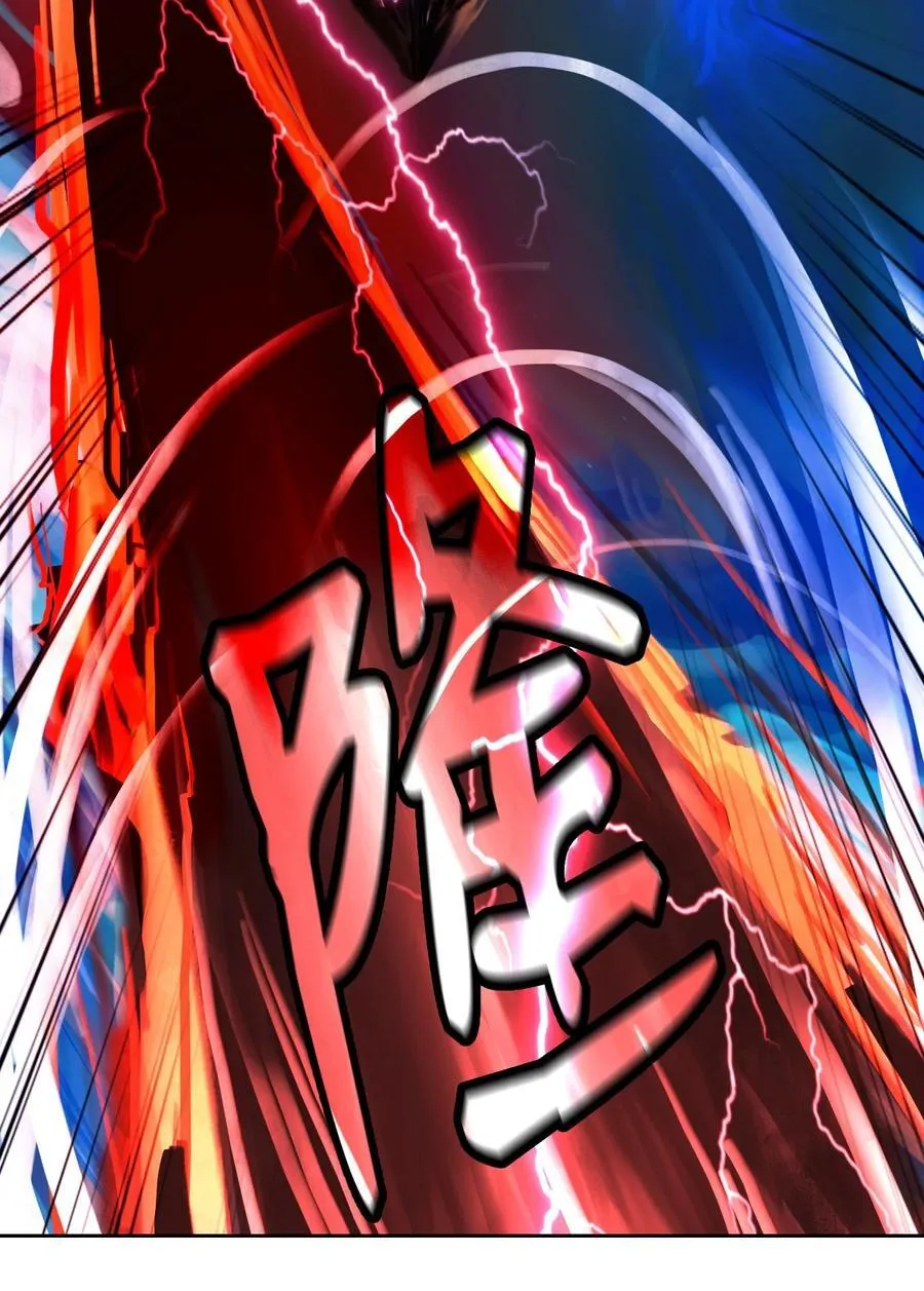 138 怪异之人 第14页