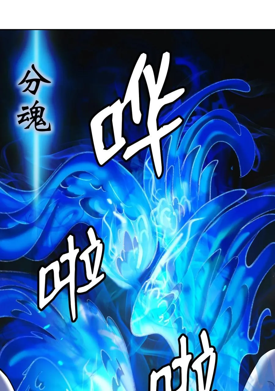 138 怪异之人 第16页