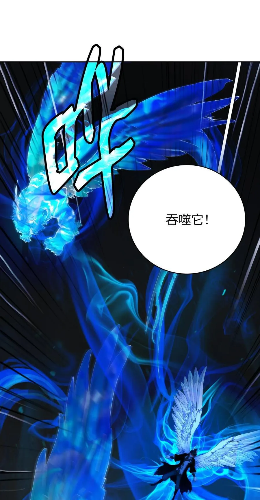 138 怪异之人 第19页