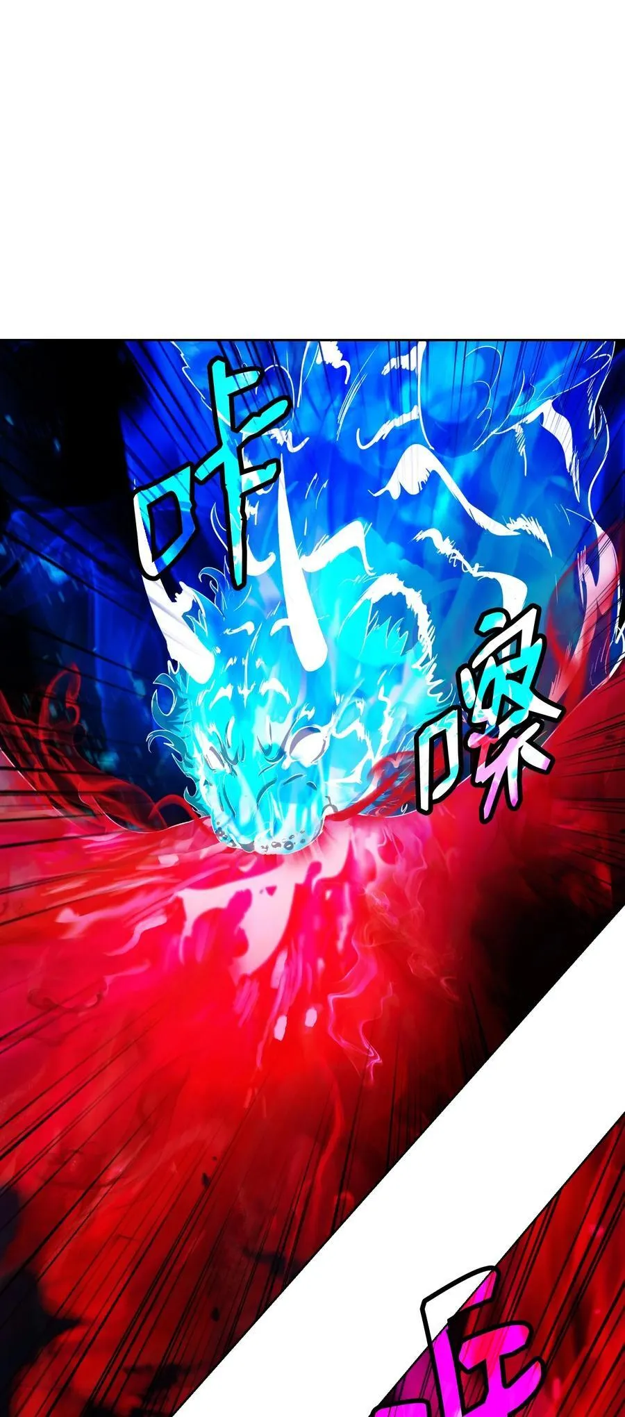 138 怪异之人 第22页