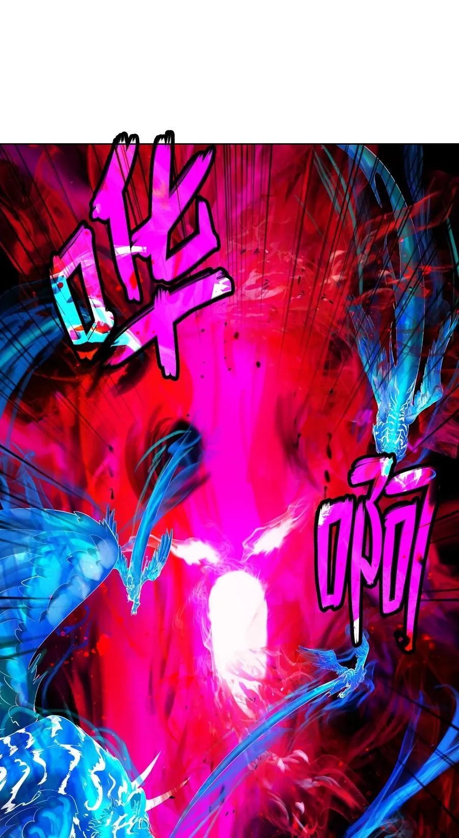 138 怪异之人 第24页